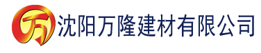 沈阳大香蕉最新在线建材有限公司_沈阳轻质石膏厂家抹灰_沈阳石膏自流平生产厂家_沈阳砌筑砂浆厂家